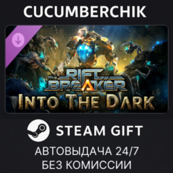 The Riftbreaker: Into the Dark✅STEAM GIFT AUTO✅RU МИР