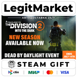 Tom Clancy's The Division 2 - АВТОДОСТАВКА - РУ МИР