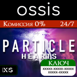 КЛЮЧ Particle Hearts XBOX Код