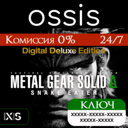 КЛЮЧ METAL GEAR SOLID Δ: SNAKE EATER Digital Deluxe Edition XBOX Код