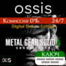 КЛЮЧ METAL GEAR SOLID  : SNAKE EATER Digital Deluxe Edition XBOX Код
