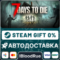 7 Days to Die  •RU/KZ/UA  STEAM АВТО, 0%