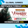 Warhammer: End Times - Vermintide  Steam Ключ РФ СНГ