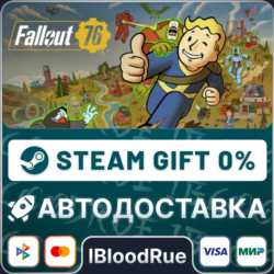 Fallout 76  •RU/KZ/UA  STEAM АВТО, 0%