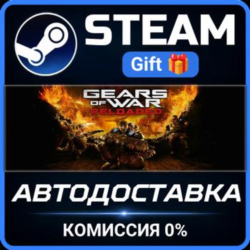 Gears of War: Reloaded Steam Gift СТИМ ГИФТ ПК АВТОДОСТАВКА ПОДАРОК