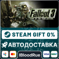 Fallout 3: Game of the Year  •RU/KZ/UA  STEAM АВТО, 0%
