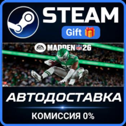 EA SPORTS™ Madden NFL 26 Steam Gift СТИМ ГИФТ ПК АВТОДОСТАВКА ПОДАРОК