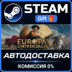 Europa Universalis V: Premium Edition Steam Gift СТИМ ГИФТ ПК АВТОДОСТАВКА ПОДАРОК