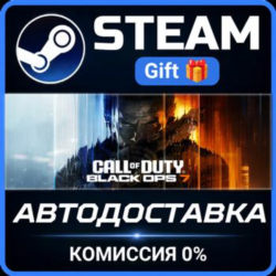 Call of Duty®: Black Ops 7 - Vault Edition Steam Gift СТИМ ГИФТ ПК АВТОДОСТАВКА