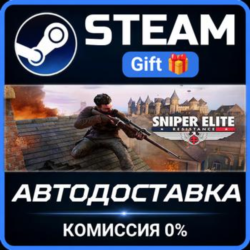 Sniper Elite: Resistance STEAM GIFT СТИМ ГИФТ ПК АВТОДОСТАВКА ПОДАРОК