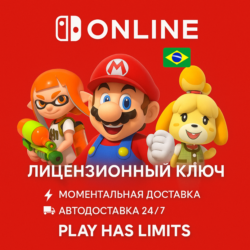 Nintendo Switch Online - 3 месяца подписки | BR