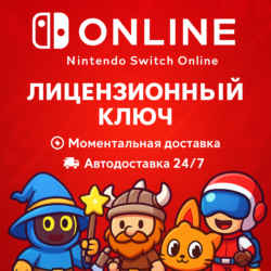 Nintendo Switch Online - 12 месяцев подписки | PL