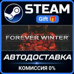 The Forever Winter Steam Gift СТИМ ГИФТ ПК АВТОДОСТАВКА ПОДАРОК