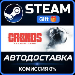 Cronos: The New Dawn Deluxe Steam Gift СТИМ ГИФТ ПК АВТОДОСТАВКА ПОДАРОК
