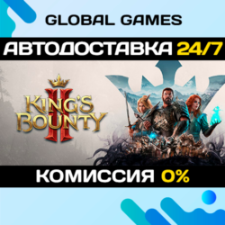 King's Bounty II🔑Steam Ключ РФ СНГ