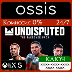 КЛЮЧ DLC Undisputed - The Takeover Pack (требуется игра) XBOX Код