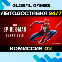 Marvel’s Spider-Man Remastered STEAM GIFT🚀АВТО