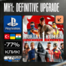 Mortal Kombat 1 Definitive Edition Upgrade PS5    Турция / Индия / Украина