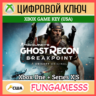 Tom Clancy&acute;s Ghost Recon Breakpoint XBOX КЛЮЧ   АКТИВАЦ