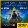 🟥Lost Soul Aside - Deluxe Edition・STEAM・ГАРАНТИЯ・