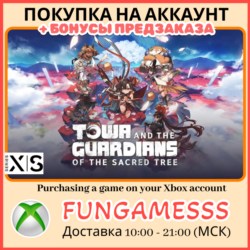 Towa and the Guardians of the Sacred Tree XBOX П/З