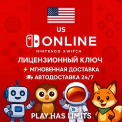 Nintendo Switch Online - 3 месяца подписки | US