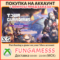 Towa and the Guardians of the Sacred Tree Deluxe XBOX