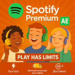 Spotify Premium - 12 месяцев подписки | AE
