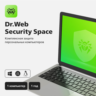 Dr.Web: 1 ПК на 1 год