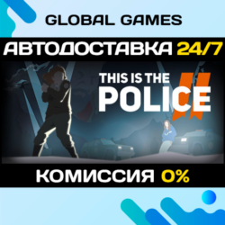 This Is the Police 2🔑Steam Ключ РФ СНГ
