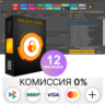 UnlockTool 3, 6, 12 месяцев