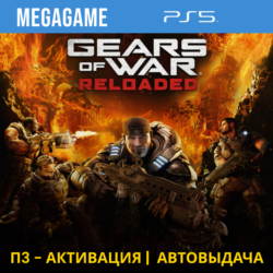 Gears of War: Reloaded (PS5/RU) П3 - Активация