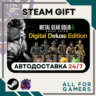 METAL GEAR SOLID  : SNAKE EATER Deluxe Подарок