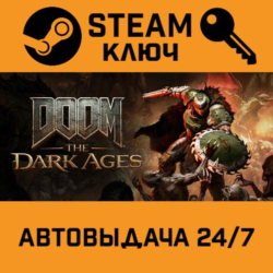 DOOM: The Dark Ages STEAM РФ,др.страны подарок