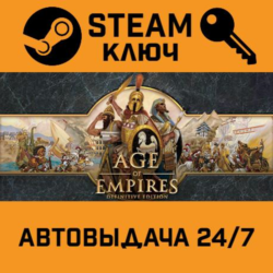 Age of Empires: Definitive Edition STEAM РФ,др.страны п
