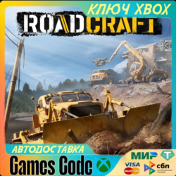 ✅RoadCraft✅XBOX🔑КЛЮЧ🔑
