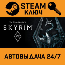 The Elder Scrolls V: Skyrim VR STEAM РФ,др.страны подар