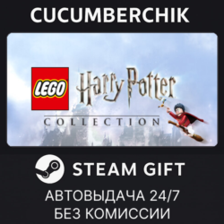 LEGO® Harry Potter™ Collection STEAM GIFT AUTO UA МИР