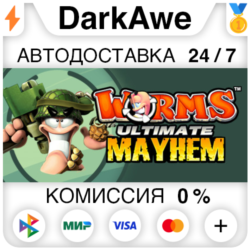 Worms Ultimate Mayhem  ВЫБОР STEAM•RU   АВТО   0%