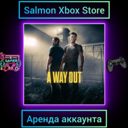 A Way Out Xbox | Личная Аренда