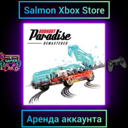 Burnout Paradise Remastered Xbox | Личная Аренда