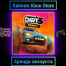DIRT 5 Year One Edition Xbox | Личная Аренда