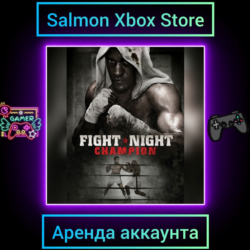 FIGHT NIGHT CHAMPION Xbox | Личная Аренда