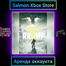 Kona II: Brume Xbox | Личная Аренда