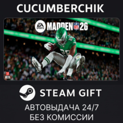 EA SPORTS™ Madden NFL 26✅STEAM GIFT AUTO✅RU МИР