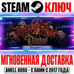 ⚫Darkest Dungeon II | Deluxe ( 2 DLC) Steam Ключ РФ СНГ