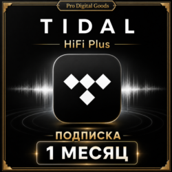 Tidal HiFi Plus на 1 месяц Подписаться на свой аккаунт