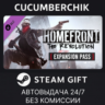 Homefront: The Revolution - Expansion Pass STEAM GIFT AUTO RU МИР