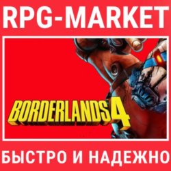 BORDERLANDS 4 / SUPER DELUXE (STEAM) КЛЮЧ   ПОДАРОК