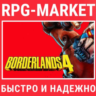 BORDERLANDS 4 / SUPER DELUXE (STEAM) КЛЮЧ   ПОДАРОК